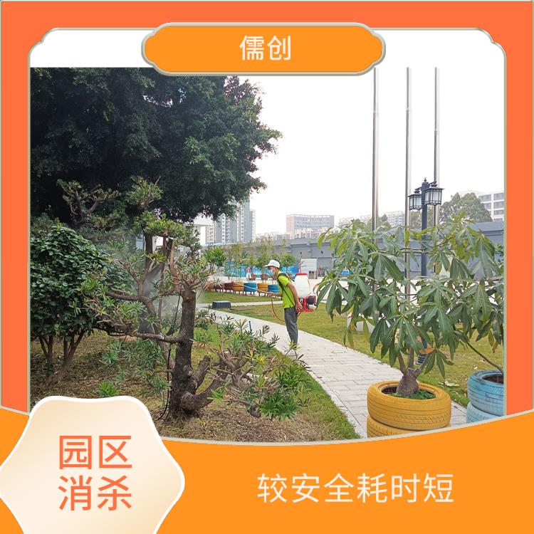工厂四害消杀 规范施工