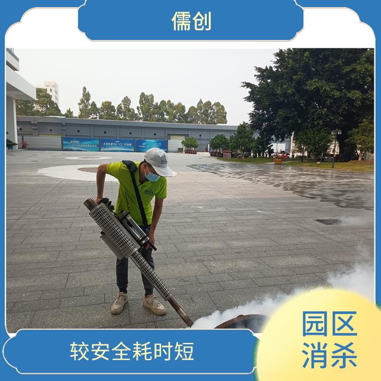 番禺区四害消杀 较安全耗时短