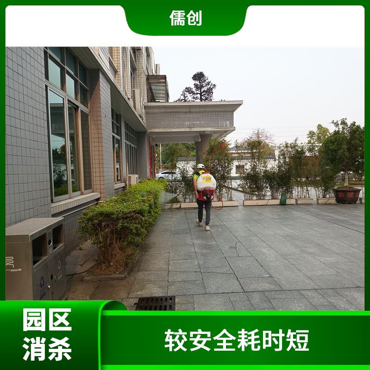 消杀公司北京 多年消杀经验