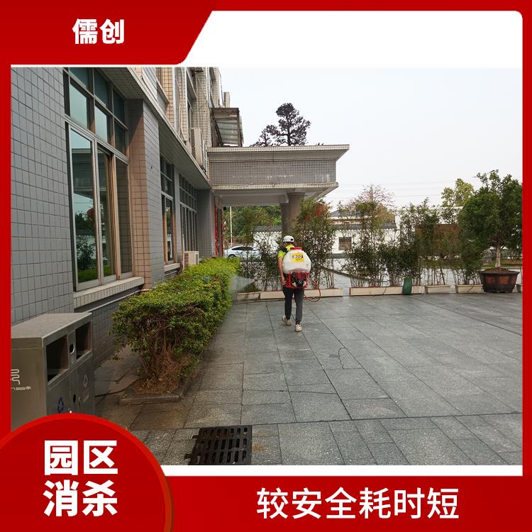 消杀服务企业 上门服务 确定方案