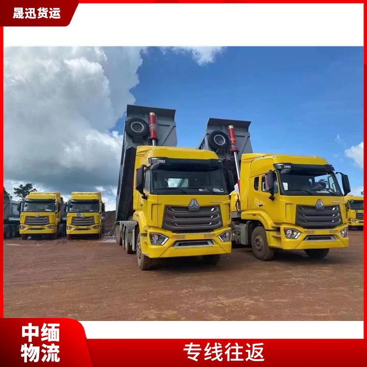 中国至缅甸**限运输电话 路线熟悉时效性强 大车直送直达