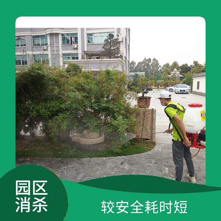 消杀公司简介 快速上门