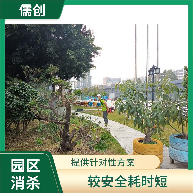 南沙消杀公司 欢迎电话咨询 价格优惠