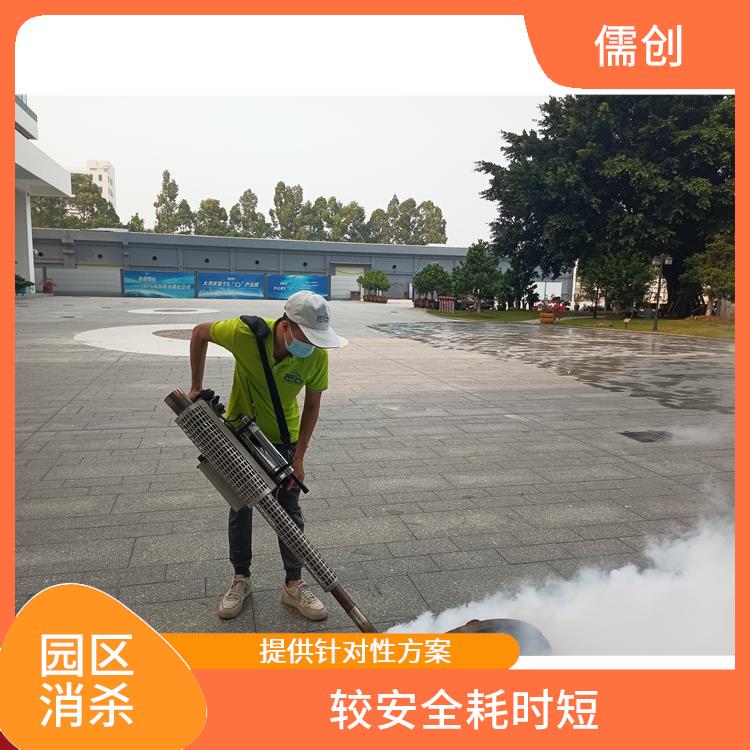 消杀类的公司 提供针对性方案
