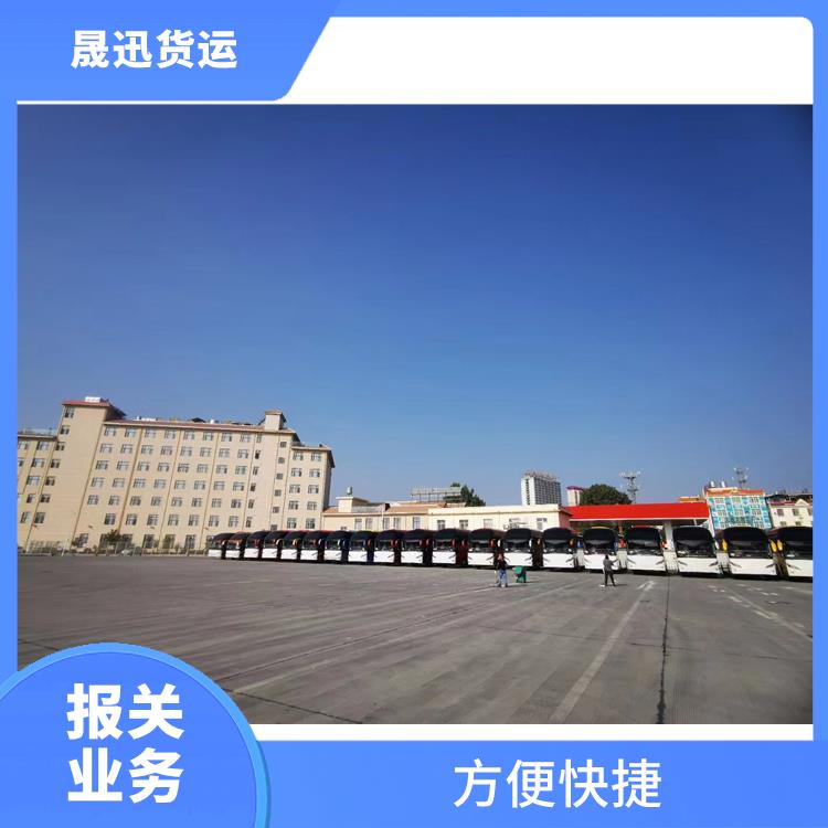 老挝货场大宗货物报关报关电话 更及时更便捷 服务周到