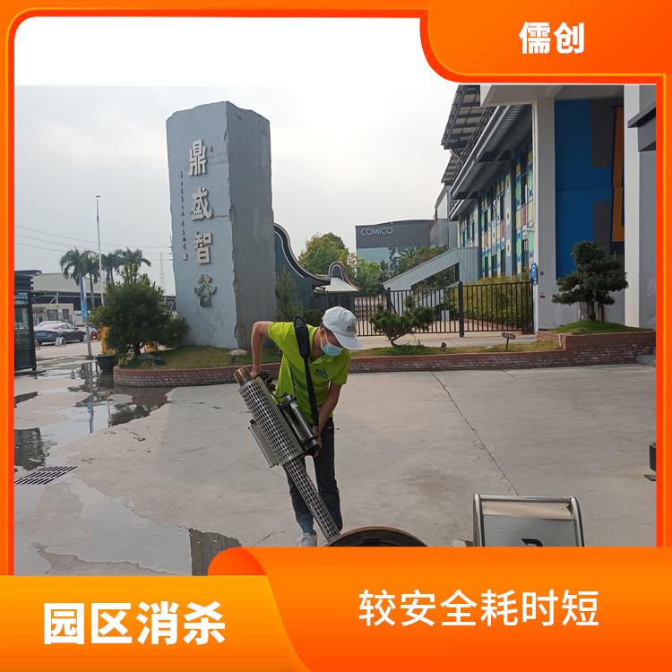 杭州四害消杀服务公司 较安全耗时短