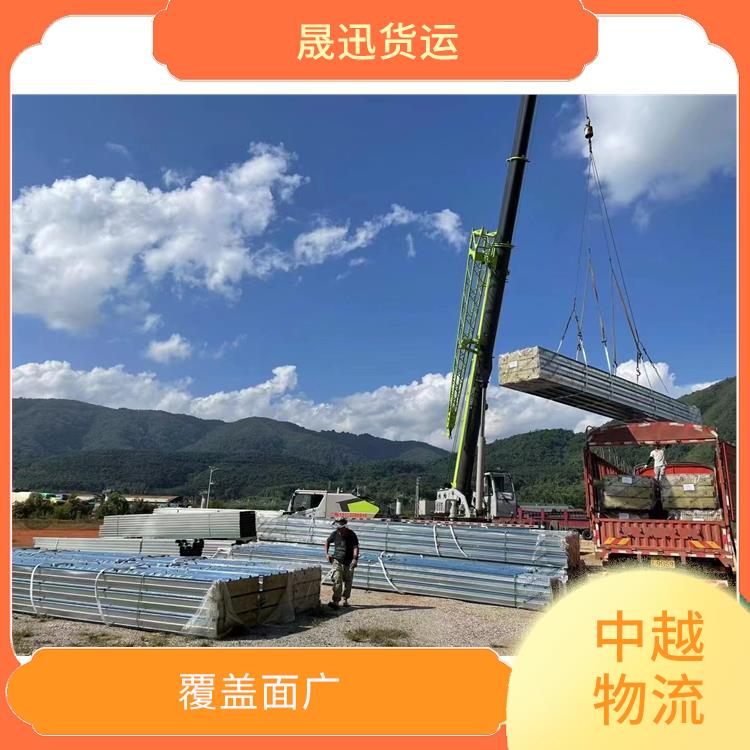 凭祥口岸越南越南老街运输业务电话 方便快捷 可靠性好 时效稳定