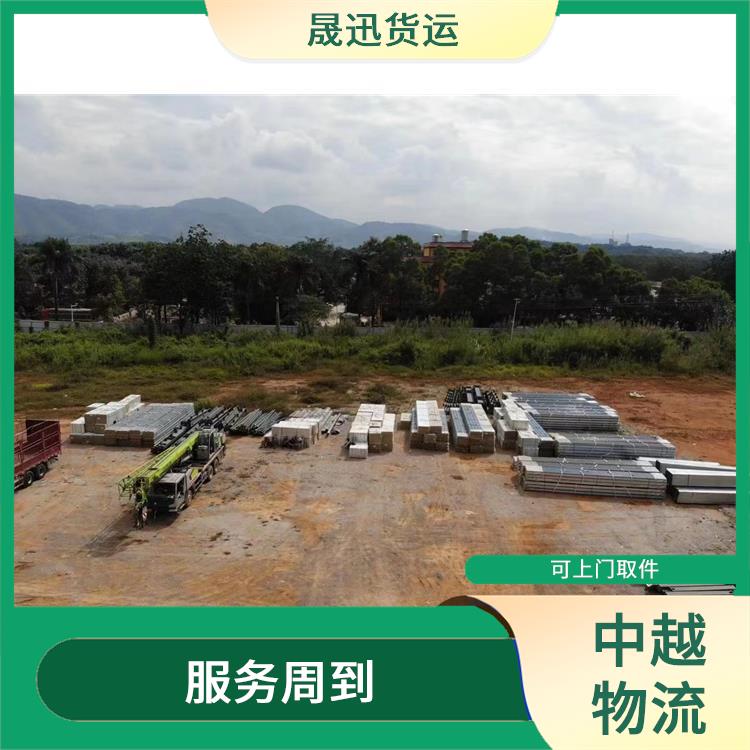 友谊关越南跨境运输公司 方便快捷 信息化程度高