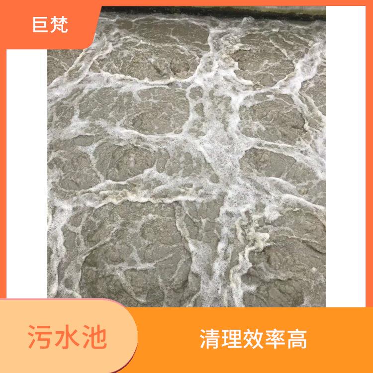 污水池清理施工安全方案 服务周到 虹口区污水池清理电话