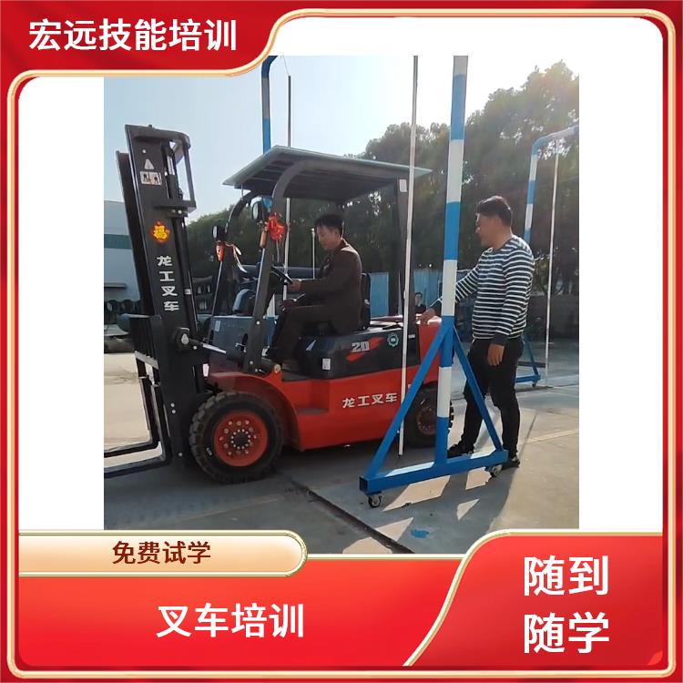 吳中區(qū)車坊叉車培訓(xùn)復(fù)審培訓(xùn)簡介報(bào)名價(jià)格