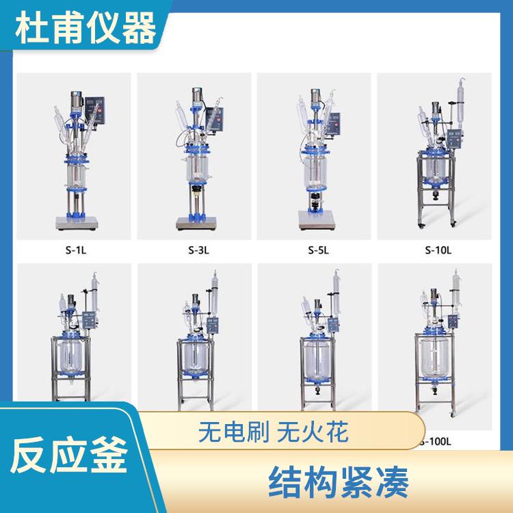 乌鲁木齐双层玻璃反应釜 加热速度快