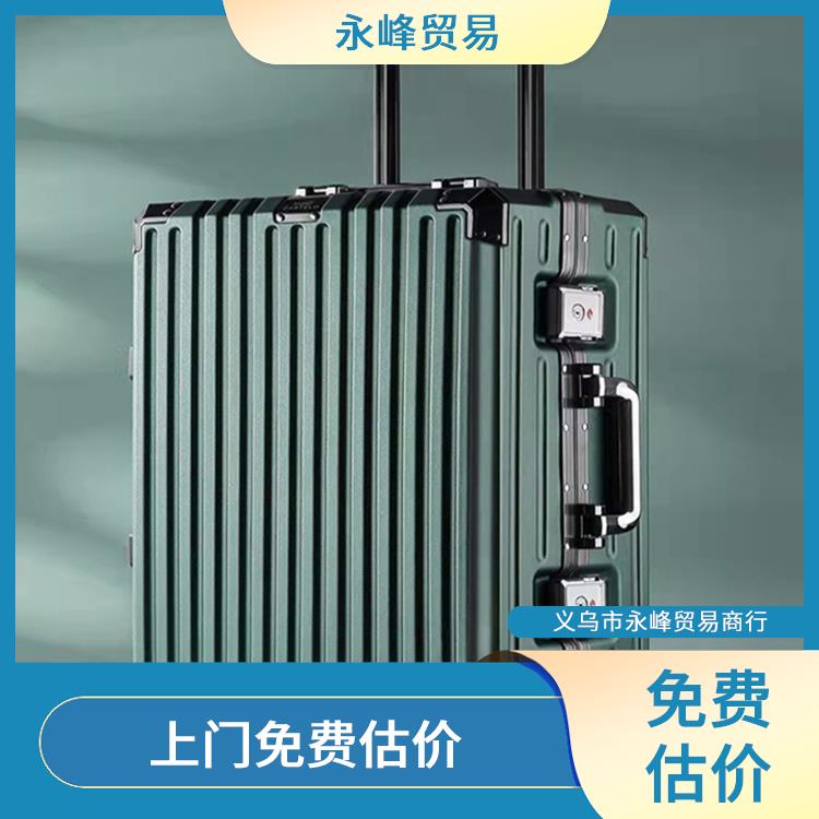 高价回收箱包尾货库存公司 合理估价 量大量小均可