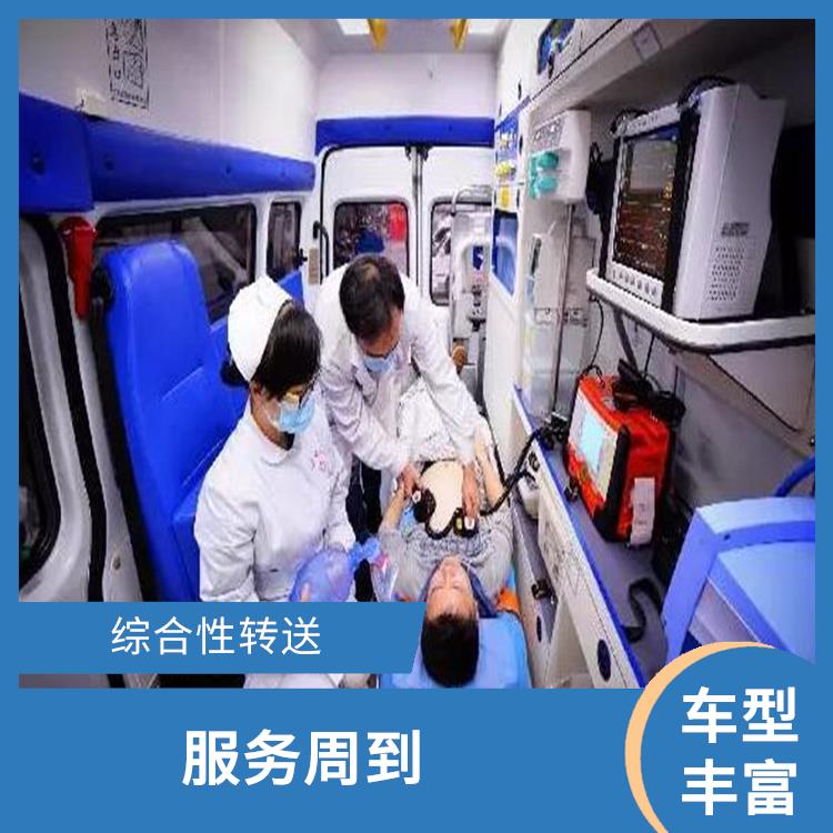 急救車出租電話價格 綜合性轉(zhuǎn)送 長途跨省