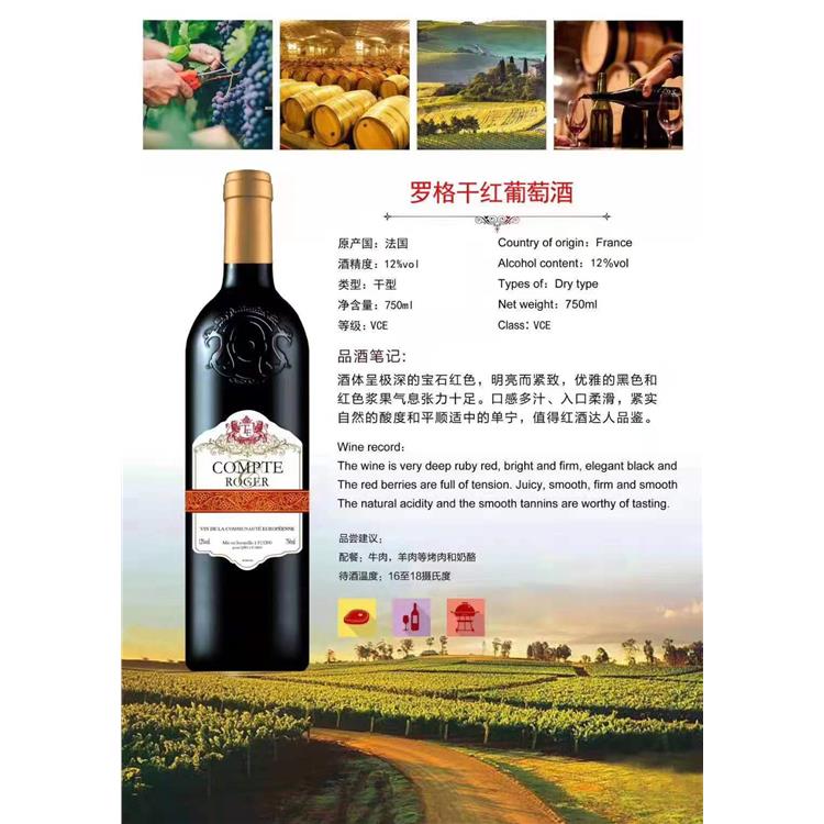 天津红酒进口清关代理 业务广 青禾贸易