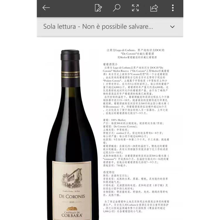 东莞清酒进口报关公司