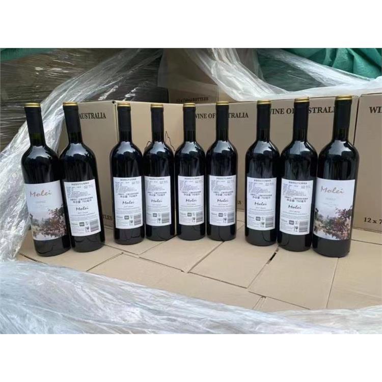 青岛红酒进口清关公司