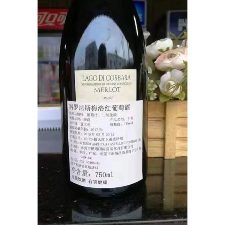 汕头鸡尾酒进口报关公司 服务好