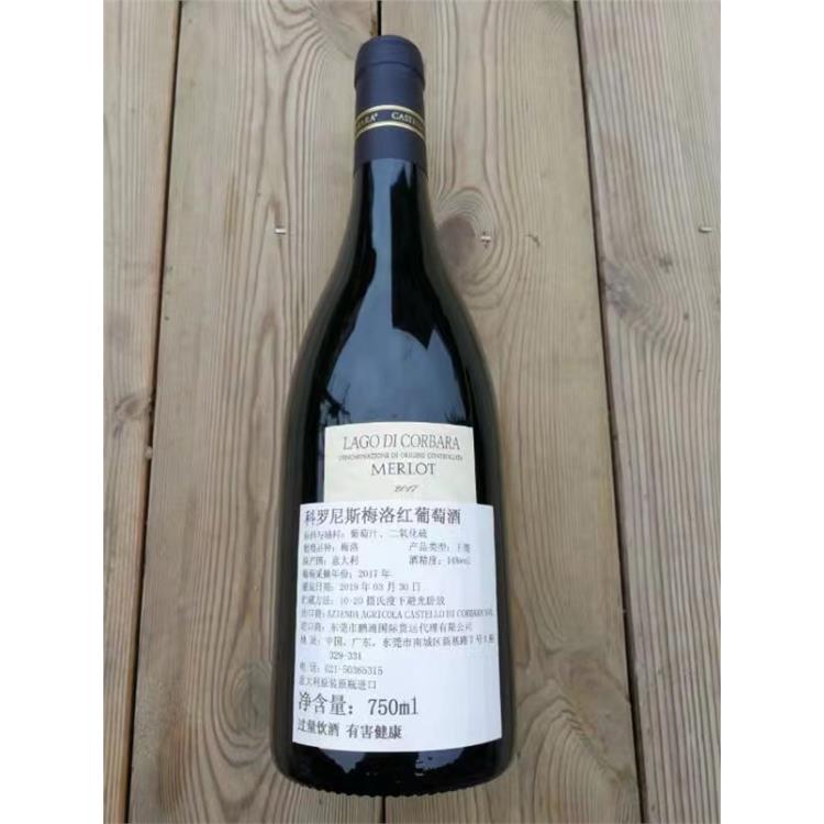 大连鸡尾酒进口清关公司 熟悉流程