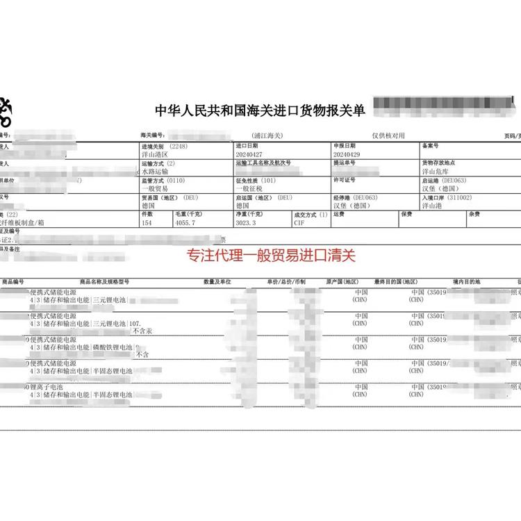 厦门胶水进口报关 时效快 青禾贸易