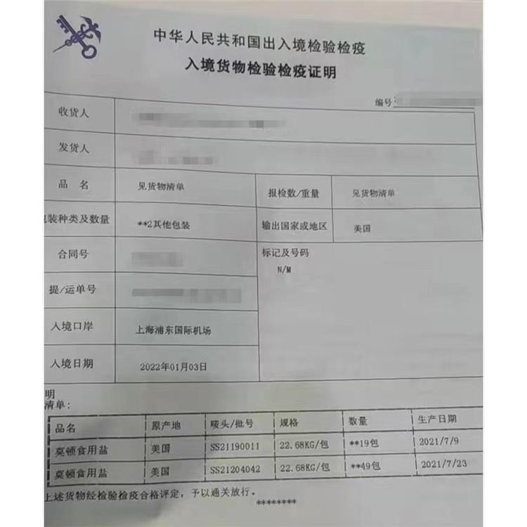 汕头胶水进口清关