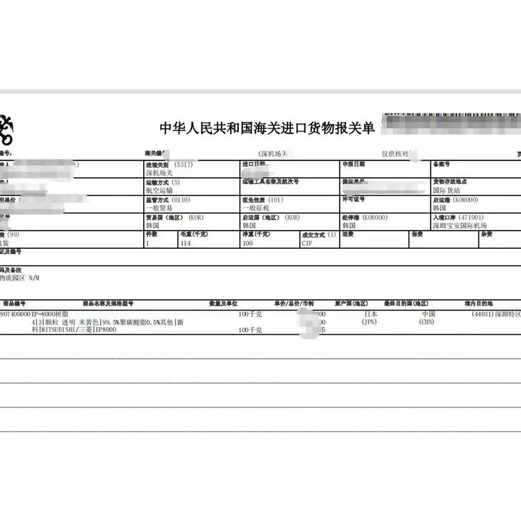 广州油漆涂料进口货代