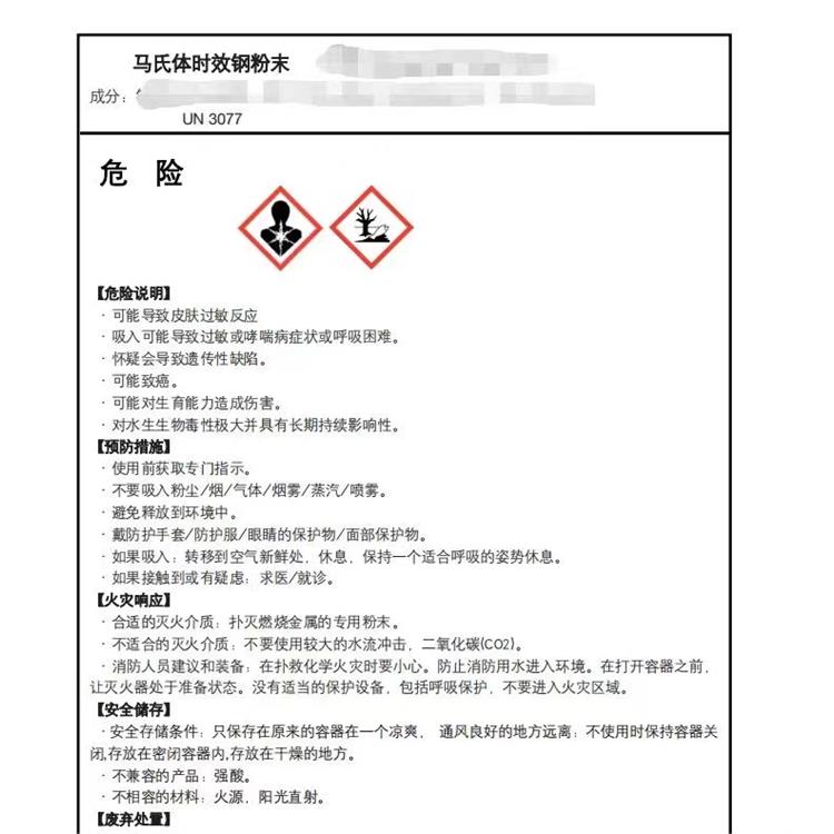 厦门上海机场医药中间体进口清关公司