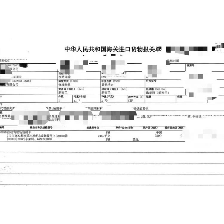中国香港配件进口报关 青禾贸易 一对一服务