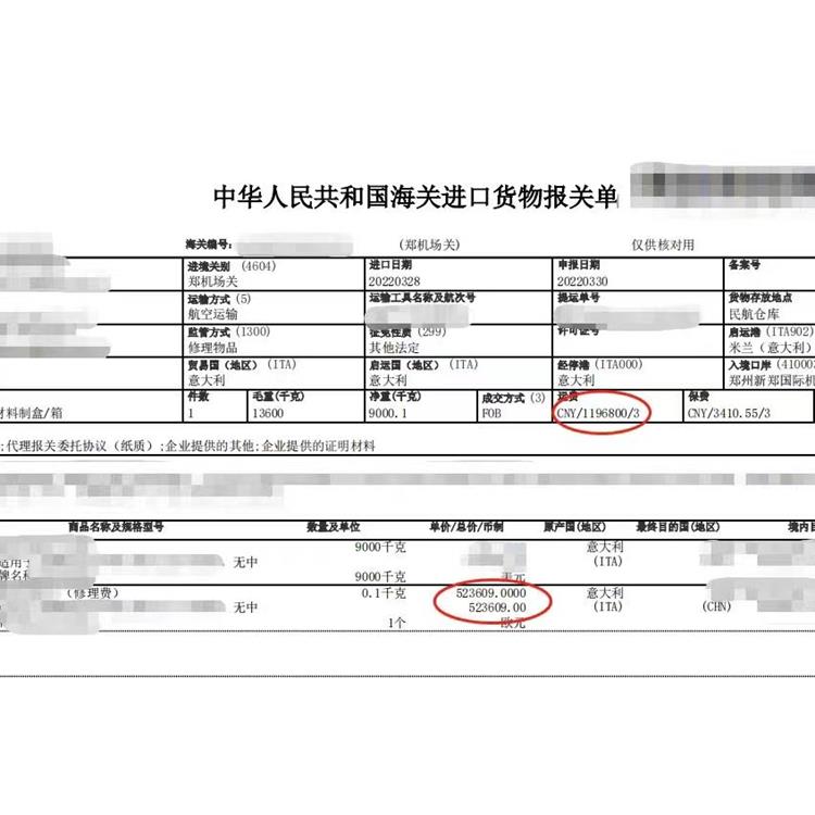 福州港出口化工品退运报关 青禾贸易