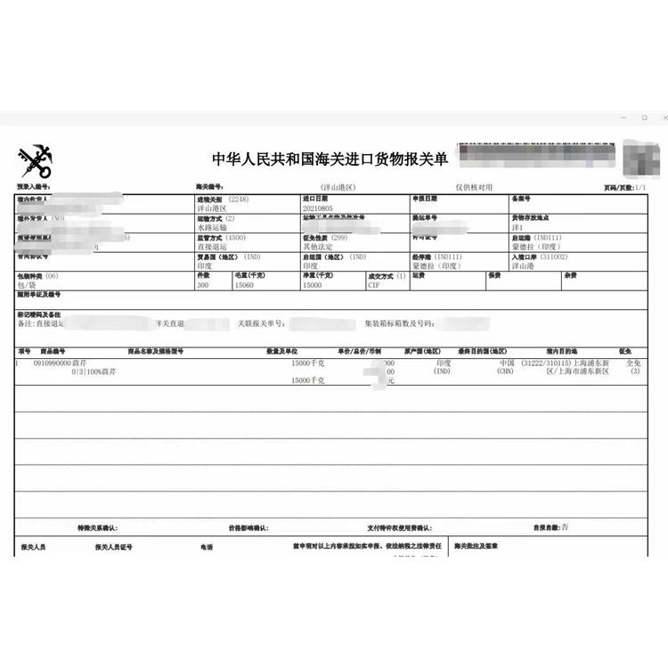 广州LED显示器进口报关
