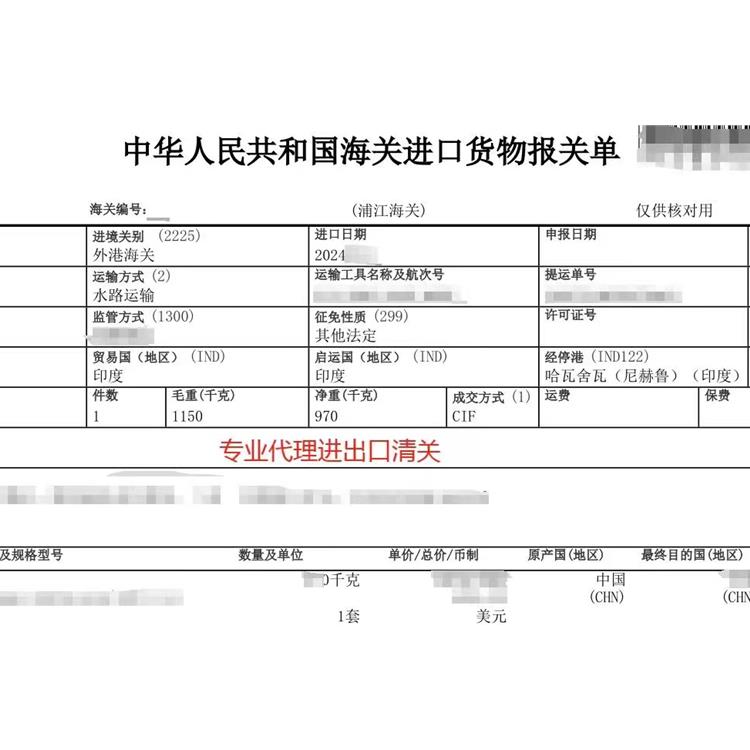 福州模具进口报关 一站式服务 青禾贸易