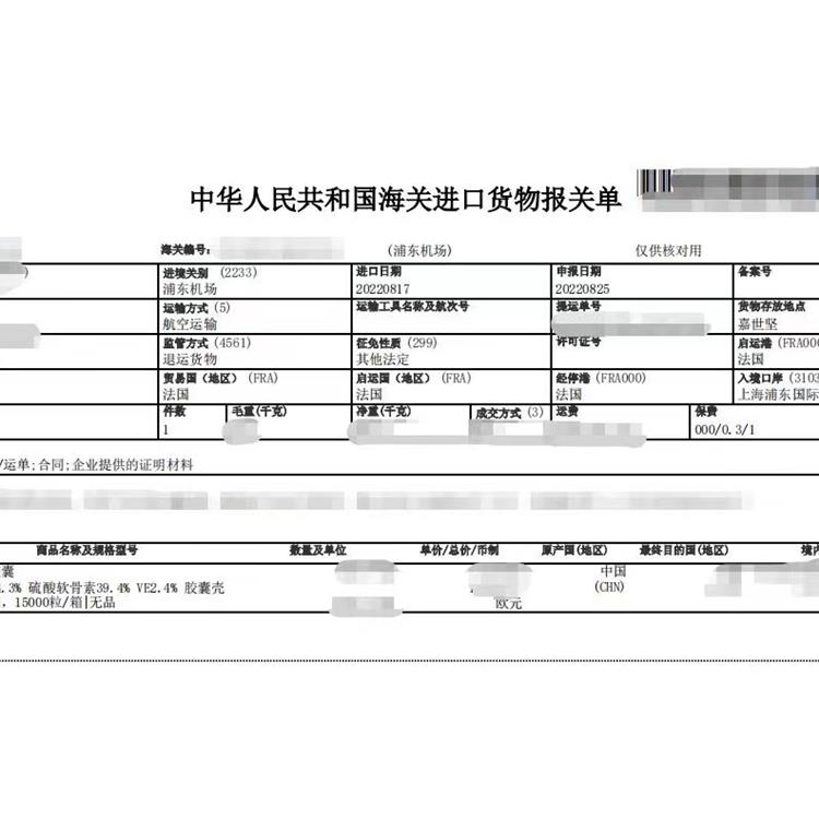 深圳收割机上海港复进口退运清关 青禾贸易 熟悉流程