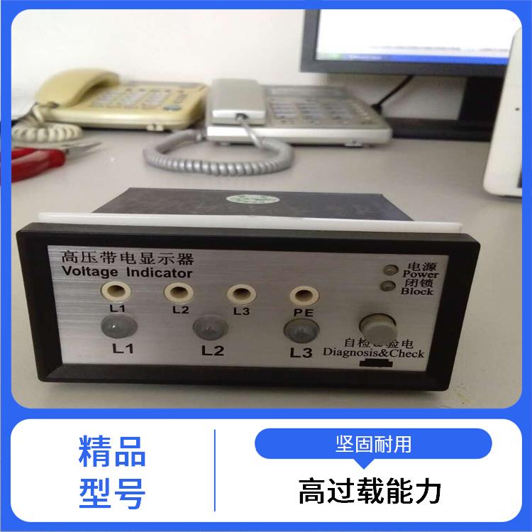 CVD3-IL-WP1-10PF-10kV-L-1.2m 高壓帶電顯示器 能閉鎖高壓電氣設備