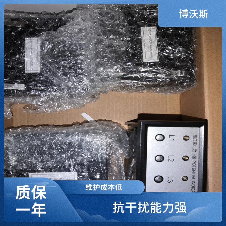 CVD3-IL-WP1 帶電顯示器 應(yīng)用于電網(wǎng)