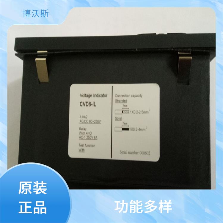 CVD2-IL 高壓帶電顯示器 用于防止電氣誤操作的設(shè)備