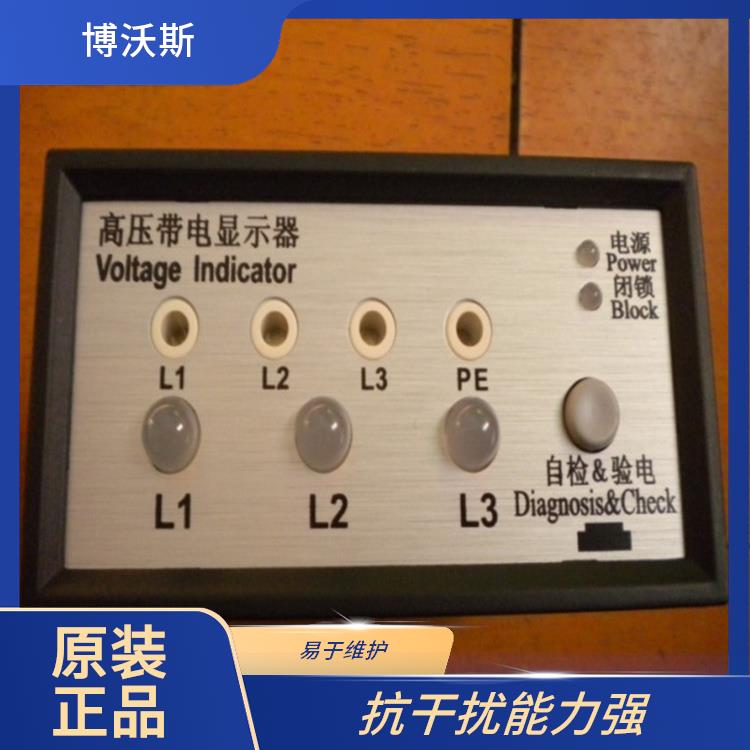 CVD3-IL-WP1-F02-Z2 電壓指示器 配線CVD/PC-0.6