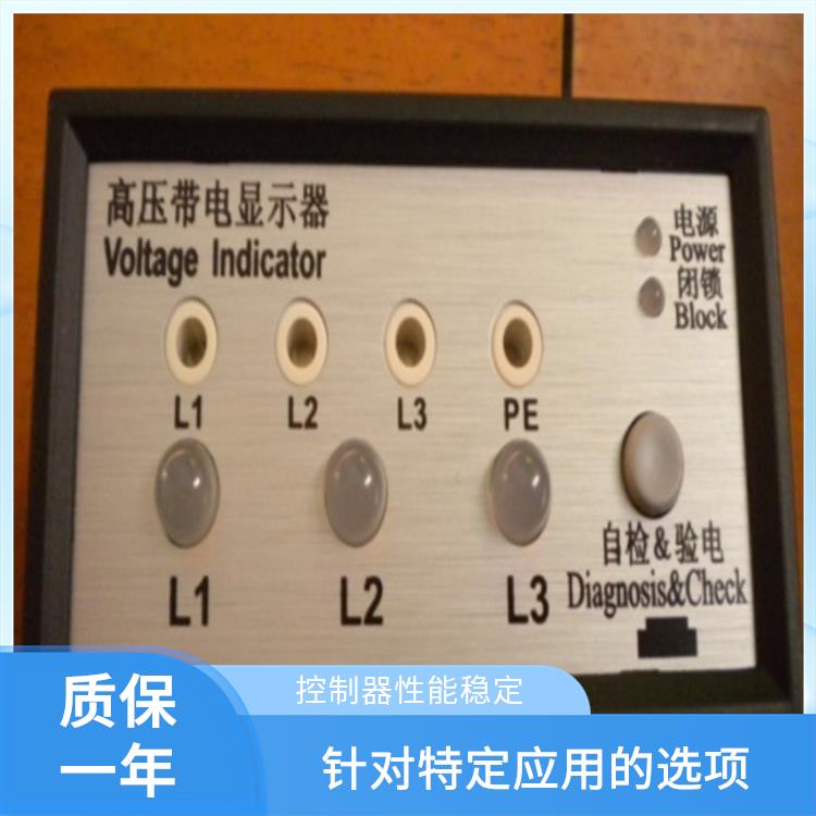 CVD7-IL-WP1-AD+CVD7-IX-WP1 高压带电显示器 电容值7-12pf