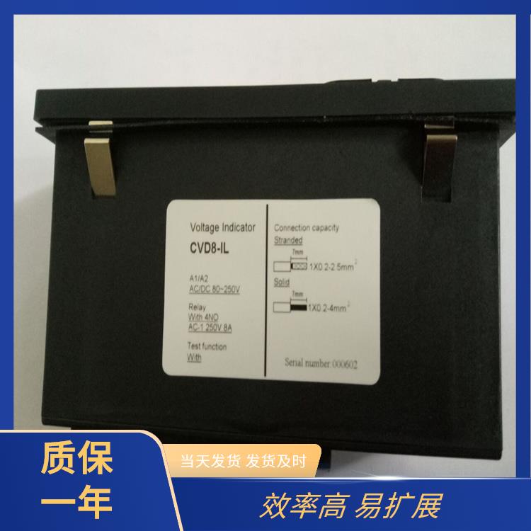 CVD7-IX 電壓指示器 電壓AC/DC80-250V
