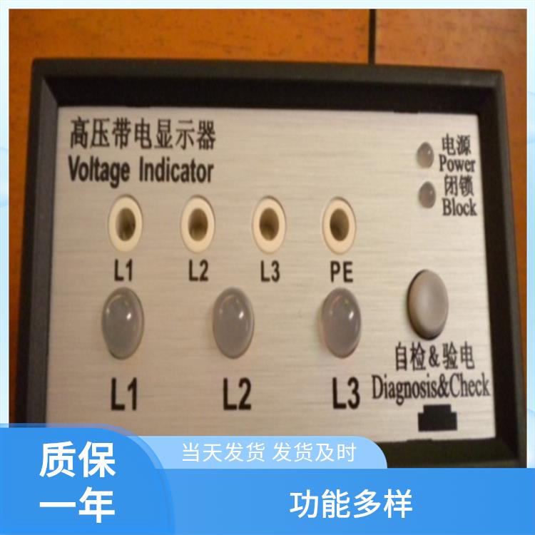CVD3-IL-DP 高壓帶電顯示器 工作電壓范圍寬