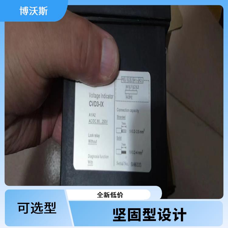 CVD3-IL-WP1 電壓指示器 隨時對顯示器功能是否正常進行檢查.