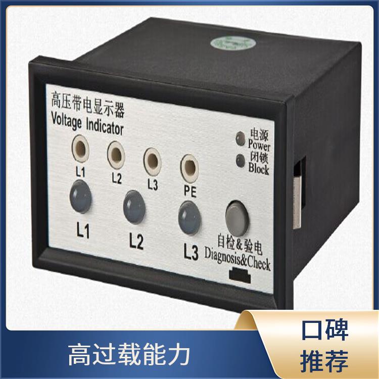 CVD3-IL-DP 高壓帶電指示器 具有自檢功能