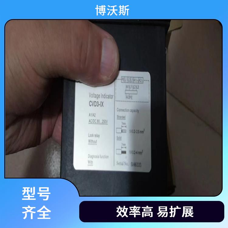 CVD3-IL-WP1-FO2 高壓帶電顯示器 用于防止電氣誤操作的設(shè)備