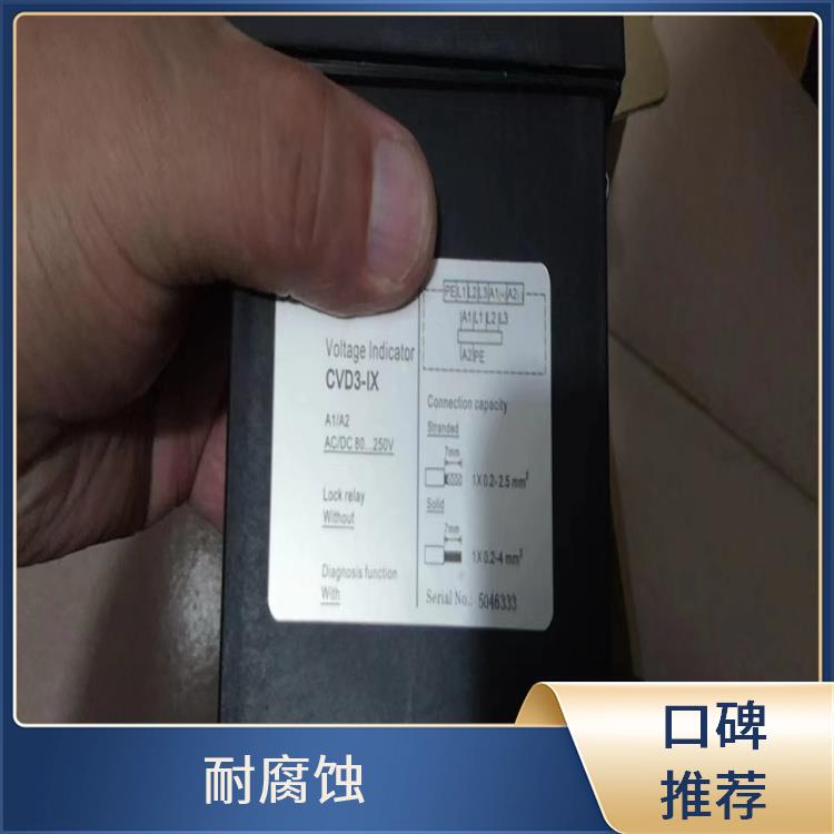 VIP-CVD3-IL-35 电压指示器 带有测试孔.进行外部验电和核相测试