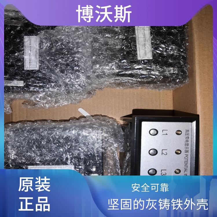 CVD2-IL 帶電顯示器 能閉鎖高壓電氣設備