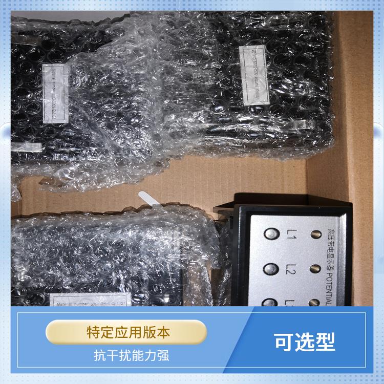 CVD3-IL-WP1-F02-Z2 高壓帶電指示器 應(yīng)用于配電開關(guān)柜面板