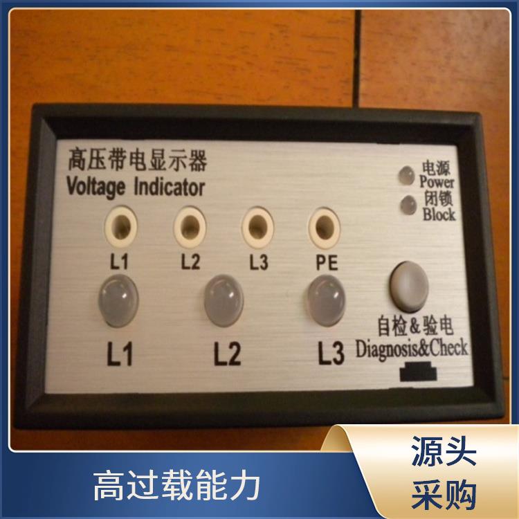 CVD3-IL-WP1-F02-Z2 高壓帶電指示器 應(yīng)用于配電開關(guān)柜面板