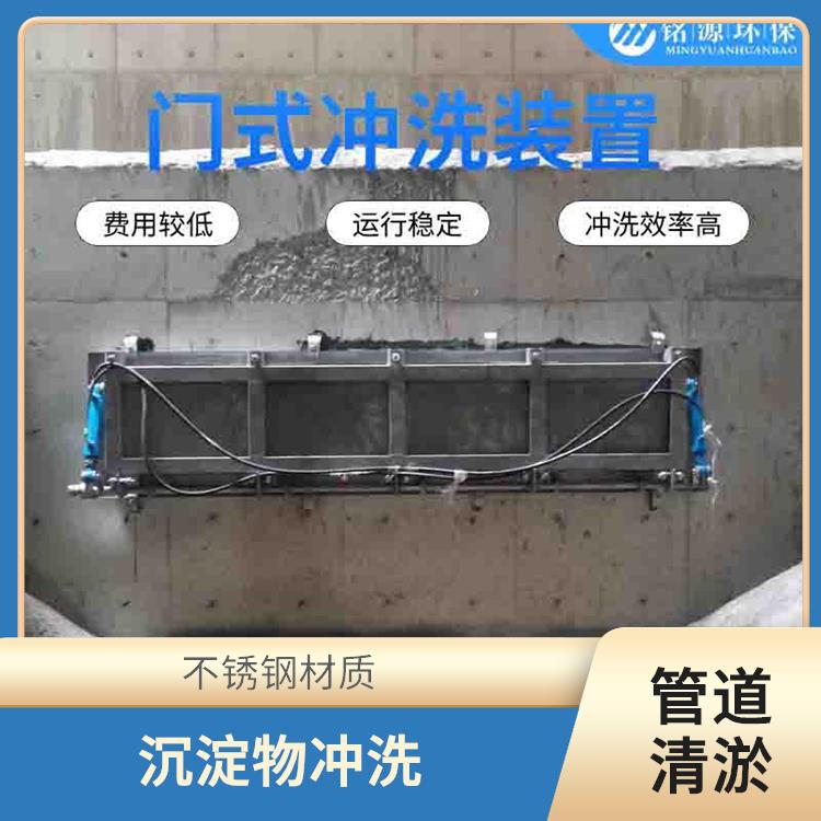 門式自動沖洗系統(tǒng)調(diào)蓄池雨季緊急溢流 青島銘源 遠程控制