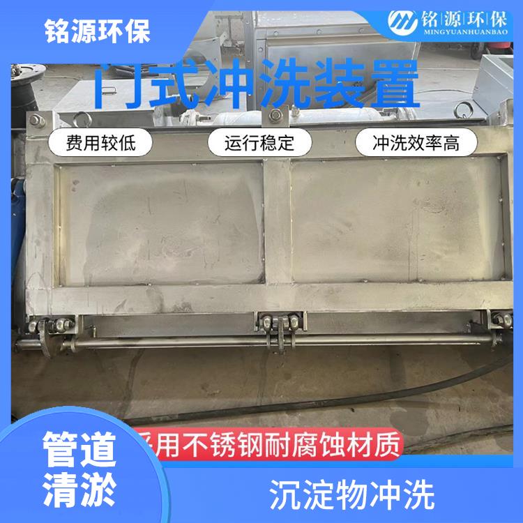 門式水力沖洗門門式?jīng)_洗系統(tǒng)費(fèi)用 青島銘源 溢流攔渣