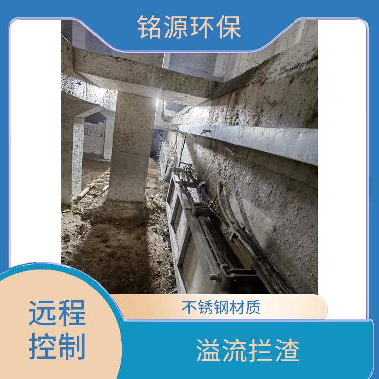 安徽不銹鋼水力沖洗門雨水調(diào)蓄池沖洗 青島銘源 管道清淤