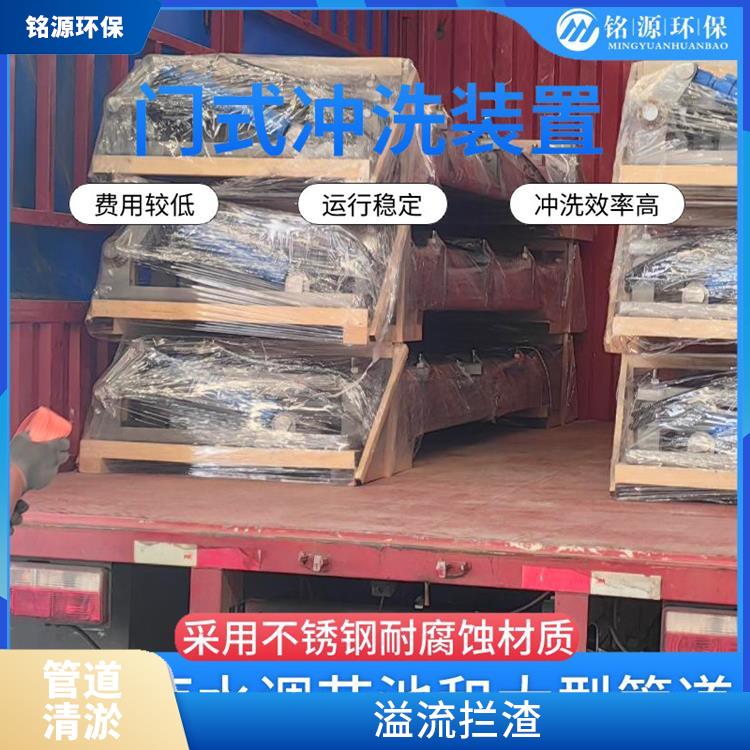 重慶不銹鋼水力沖洗門調(diào)蓄池雨季緊急溢流 青島銘源 拍門式?jīng)_洗門