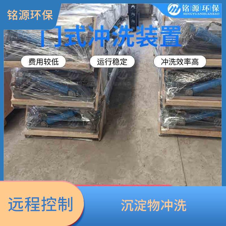 石家莊門式水力沖洗門門式?jīng)_洗系統(tǒng) 青島銘源 門式?jīng)_洗堰門